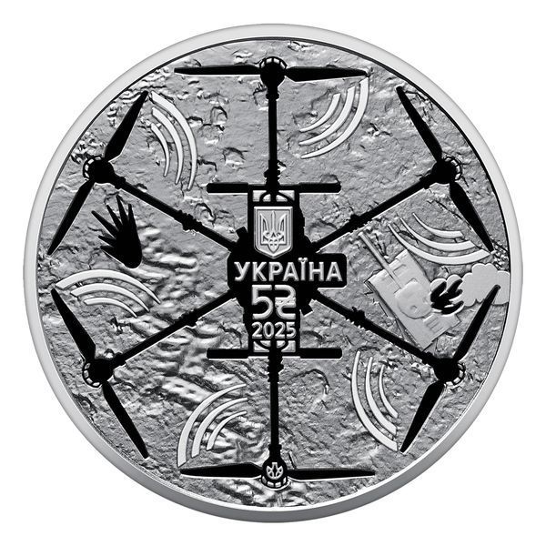 Монета НБУ "Українська бавовна. БПЛА "Vampire"" у сувенірному пакованні, 5 гривень, 2025 N-VAMPIRE-2025 фото