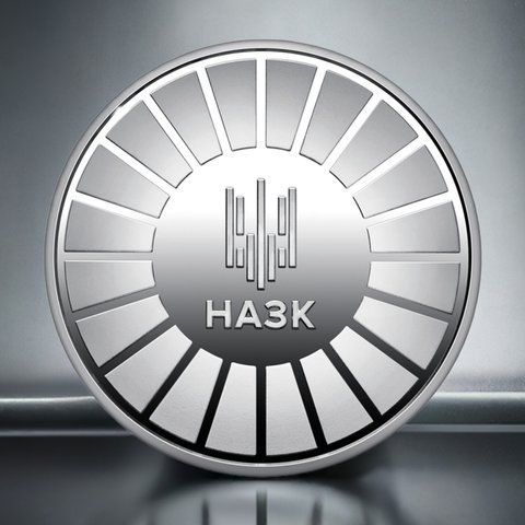 Пам&rsquo;ятна медаль НБУ "Національне агентство з питань запобігання корупції" у сувенірному пакованні,&nbsp;2025 NAZK-2025 фото