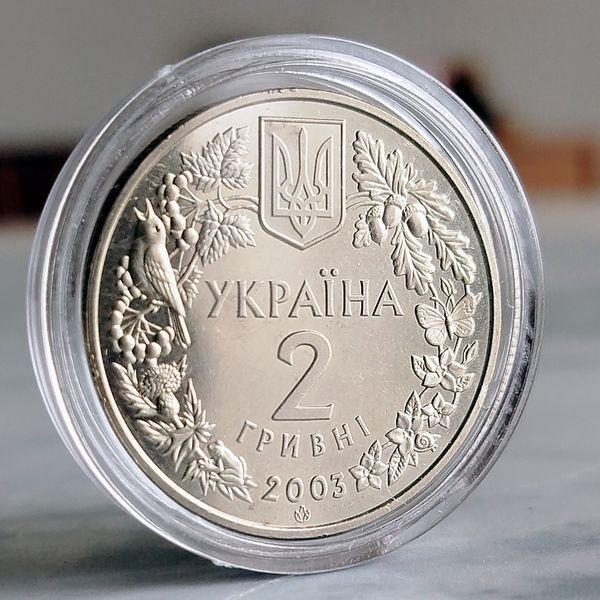 Пам'ятна монета НБУ "Зубр", 2 гривні, 2003 N-ZUBR-2003 фото