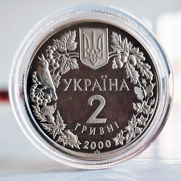 Памятная монета НБУ "Краб пресноводный", 2 гривны, 2000 N-KRAB-2000 фото