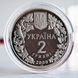 Памятная монета НБУ "Краб пресноводный", 2 гривны, 2000 N-KRAB-2000 фото 2