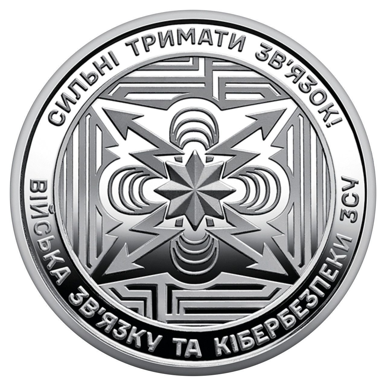 Купити Пам'ятна монета 