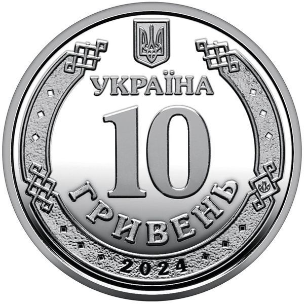 Памятная монета "Войска связи и кибербезопасности Вооруженных Сил Украины", 10 гривен, 2024 год ZV-ZSU10 фото