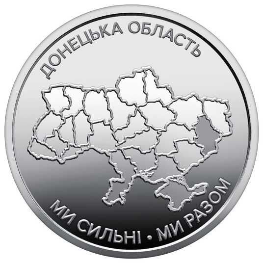 Купить Памятная монета 