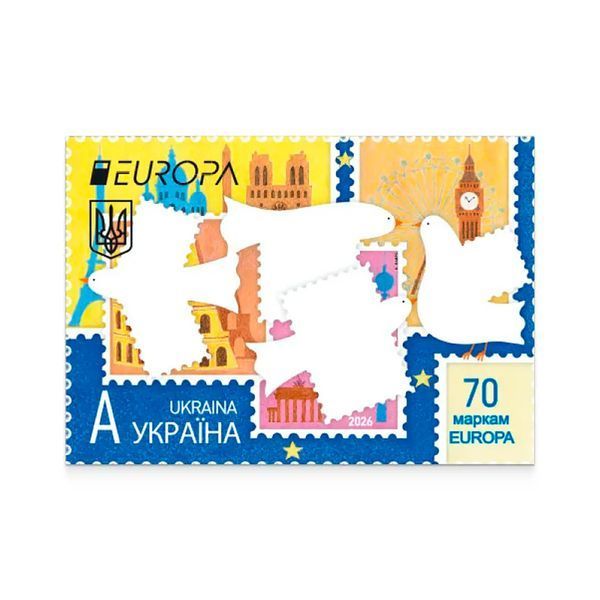 Почтовый набор от Укрпочты "EUROPA. 70 лет маркам EUROPA" (2 листа, конверт), 2026 PN-EUROPA70-26 фото