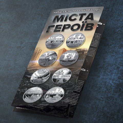 З буклетом! Набір 8 медалей НБУ серії "Міста героїв" (Херсон, Харків, Маріуполь, в т.ч. Миколаїв, Чернігів) NB8-HERO фото
