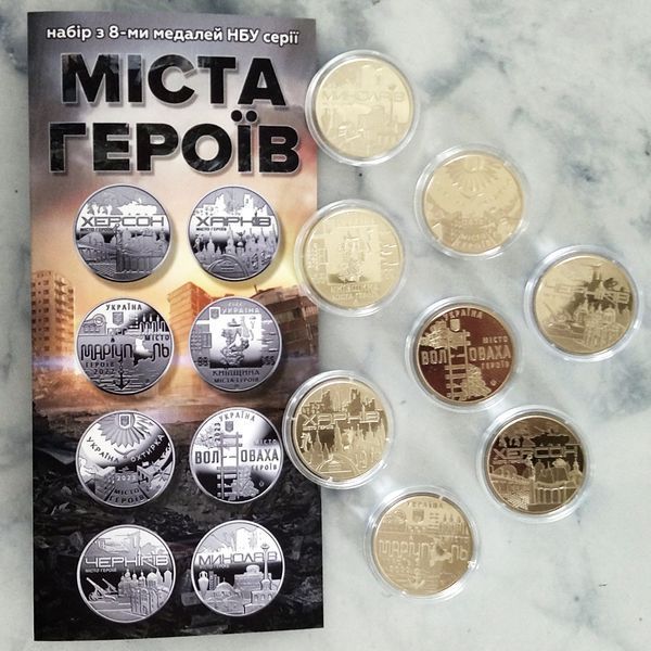 С буклетом! Набор 8 медалей НБУ серии "Города героев" (Херсон, Харьков, Мариуполь, в т.ч. Николаев, Чернигов) NB8-HERO фото