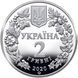Пам'ятна монета НБУ "Совка розкішна" у блістері, 2 гривні, 2020 N-SOVKA20 фото 2