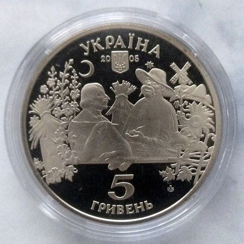 Монета НБУ "Сорочинський ярмарок" 5 гривень, 2005 SOROCHYN_05 фото