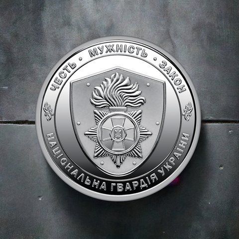 Пам&rsquo;ятна монета "Національна гвардія України", серія ЗСУ, 10 гривень, 2025 NGU-ZSU10 фото