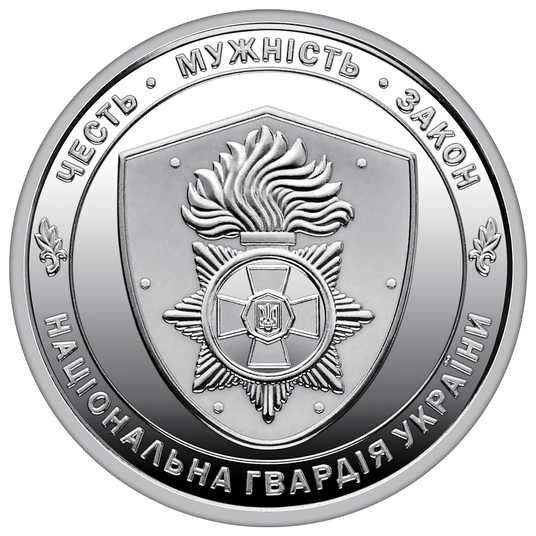 Купить Памятная монета 