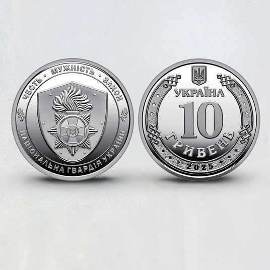 Купить Памятная монета 