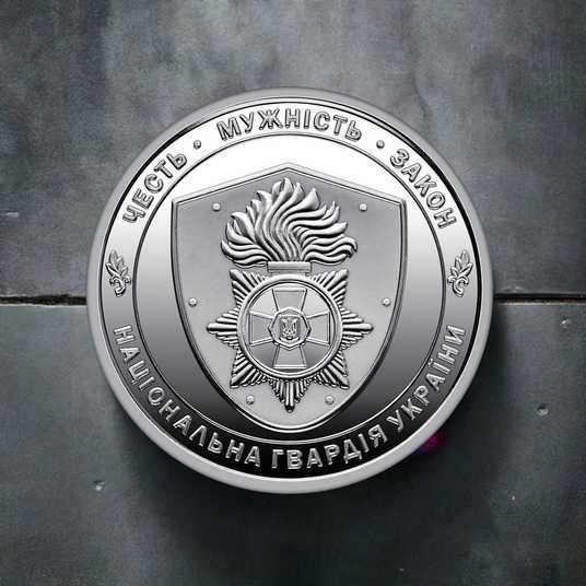 Купить Памятная монета 