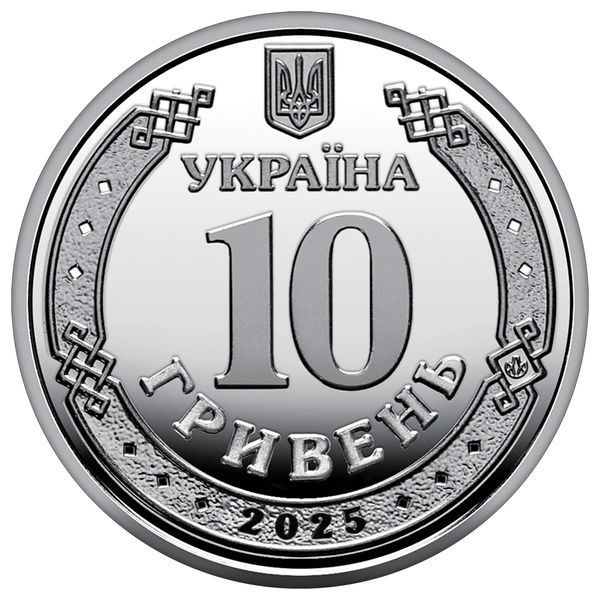 Пам&rsquo;ятна монета "Національна гвардія України", серія ЗСУ, 10 гривень, 2025 NGU-ZSU10 фото