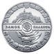 Монета НБУ "Замок Паланок" 5 гривен, 2019 в блистере PALANOK фото 1
