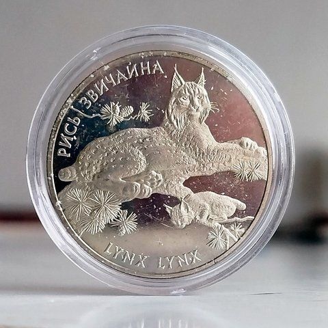 Монета НБУ "Рись звичайна" 2 гривні, 2001 N-RYS-2001 фото