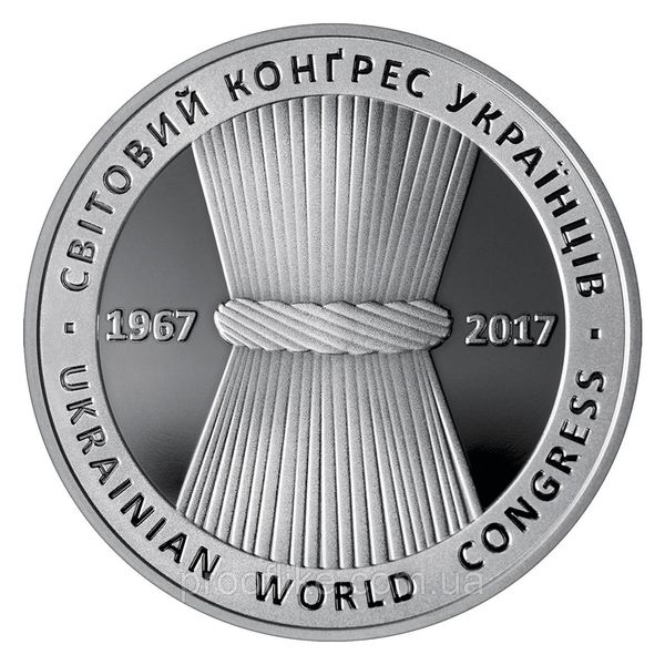 Монета НБУ "50 років Світовому конґресу українців" 5 гривень, 2017 у блістері SKU фото