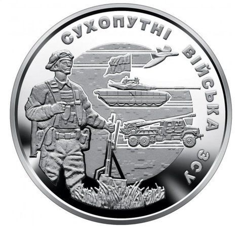 Монета Сухопутні війська України, 10 гривень, 2021 SHU10 фото