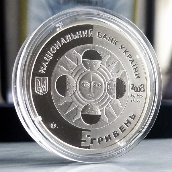 Серебряная памятная монета НБУ "Знак зодиака Весы" 5 гривен в футляре, пруф, 2008 S-TEREZY-2008 фото