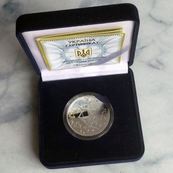 Серебряная памятная монета НБУ "Знак зодиака Весы" 5 гривен в футляре, пруф, 2008 S-TEREZY-2008 фото