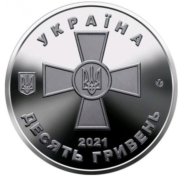 Монета Сухопутные войска Украины, 10 гривен 2021 SHU10 фото