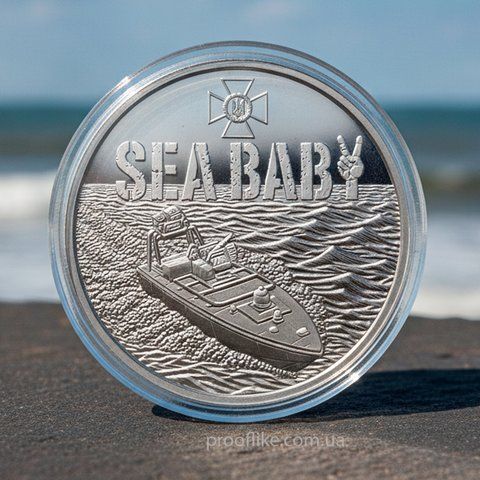 Монета НБУ "Українська бавовна. Морський дрон "Sea Baby"" у сувенірному пакованні, 5 гривень, 2026 N-SEA-BABY-2026 фото