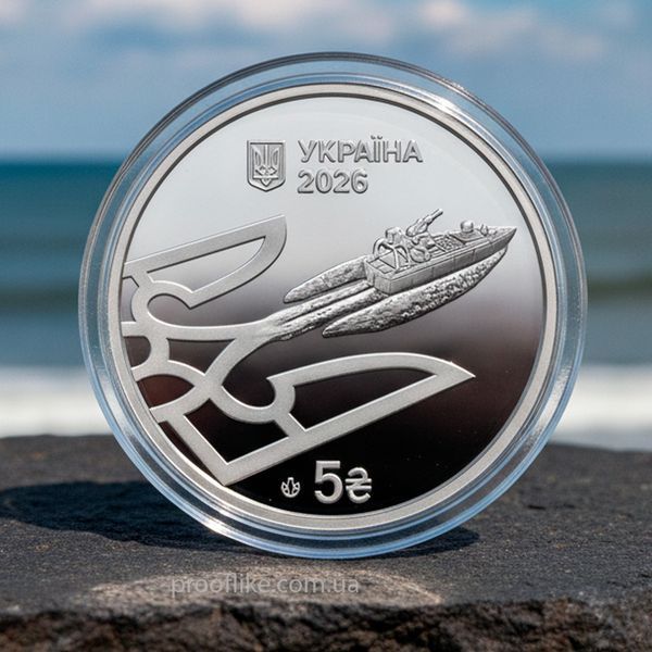 Монета НБУ "Українська бавовна. Морський дрон "Sea Baby"" у сувенірному пакованні, 5 гривень, 2026 N-SEA-BABY-2026 фото