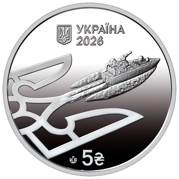 Монета НБУ "Українська бавовна. Морський дрон "Sea Baby"" у сувенірному пакованні, 5 гривень, 2026 N-SEA-BABY-2026 фото