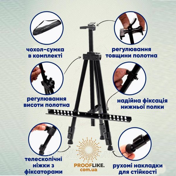 Металлический мольберт D. K. Art, тринога для рисования, штатив-тренога для творчества MOLB-172-10 фото