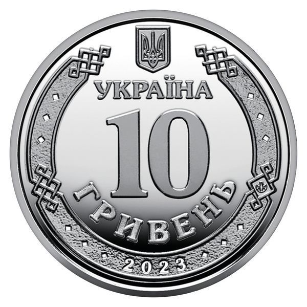 Рол памятных монет "Силы поддержки Вооруженных Сил Украины" (в ролике 25 монет), 2023 год ROL-SP фото