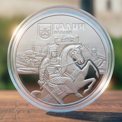 Монета НБУ "Давній Галич",&nbsp;5 гривень, 2017 N-GALYCH-2017 фото