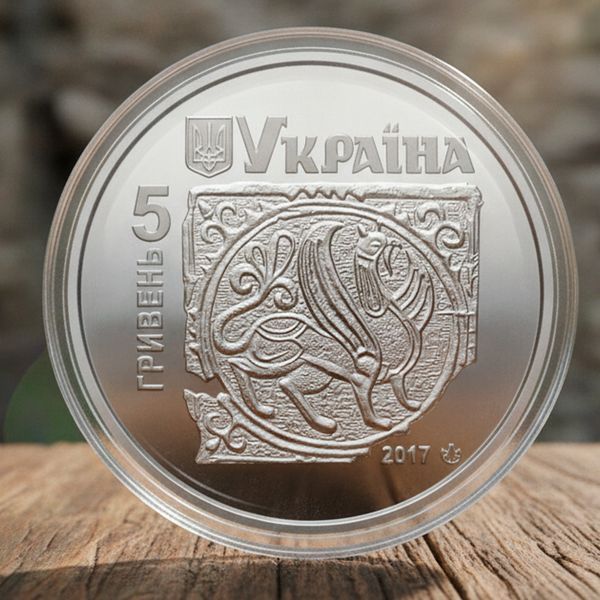 Монета НБУ "Давній Галич",&nbsp;5 гривень, 2017 N-GALYCH-2017 фото