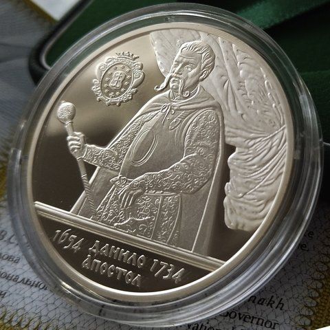 Срібна монета НБУ "Гетьман Данило Апостол" 10 гривень, пруф, у футлярі, 2010 S-APOSTOL фото
