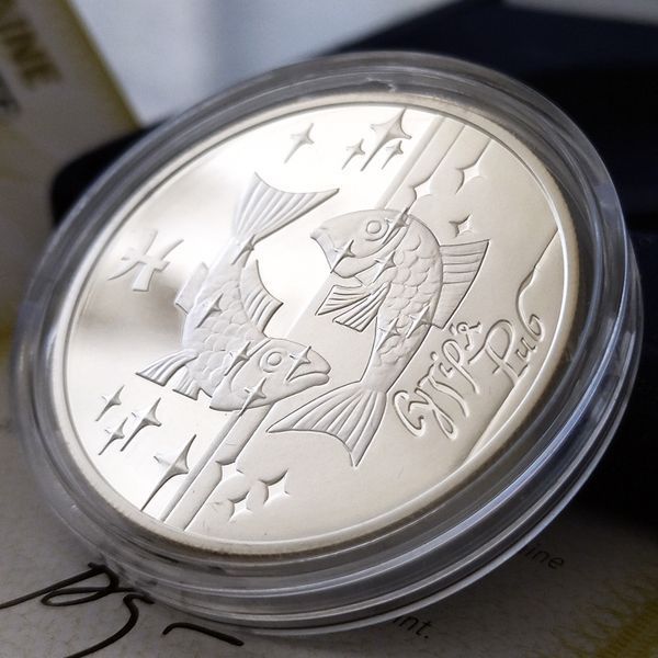 Срібна пам'ятна монета НБУ "Знак зодіаку Риби" 5 гривень у футлярі, пруф, 2007 S-FISH2007 фото