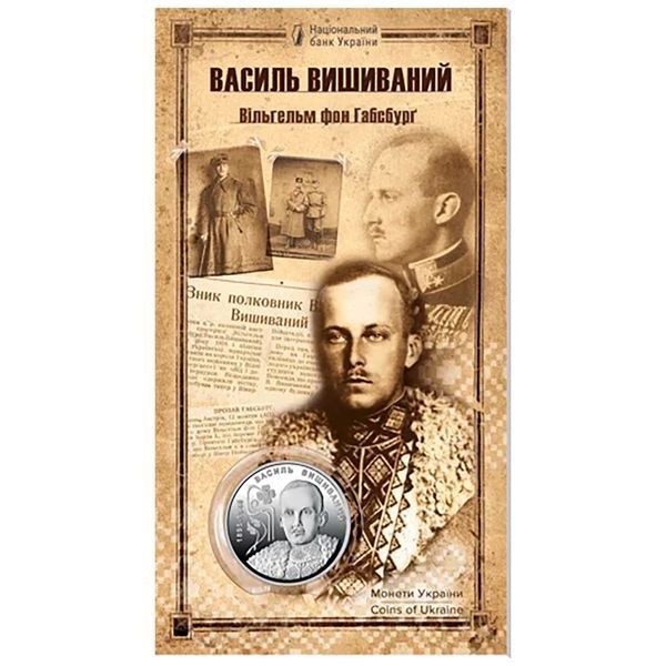 Памятная монета НБУ "130 лет со дня рождения Василия Вышиванного", в сувенирной упаковке, 2 гривны, 2025 N-VYSHYVANYI-2025 фото