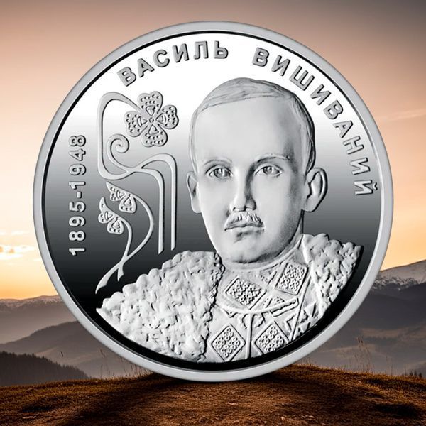 Памятная монета НБУ "130 лет со дня рождения Василия Вышиванного", в сувенирной упаковке, 2 гривны, 2025 N-VYSHYVANYI-2025 фото