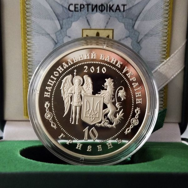Срібна монета НБУ "Гетьман Данило Апостол" 10 гривень, пруф, у футлярі, 2010 S-APOSTOL фото
