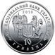 Срібна монета НБУ "Гетьман Данило Апостол" 10 гривень, пруф, у футлярі, 2010 S-APOSTOL фото 7