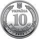 Пам&rsquo;ятна монета "Державна спеціальна служба транспорту, 10 гривень, 2024 рік DSST-ZSU10 фото 2