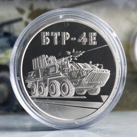 Монета НБУ "Українська бавовна. БТР-4Е `Буцефал`&nbsp;" у сувенірному пакованні, 5 гривень, 2024 N-BUTSEFAL-2024 фото