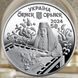 Монета НБУ "Орьнек. Крымскотатарский орнамент" в сувенирной упаковке, 5 гривен, 2024 N-ORNEK-2024 фото 3