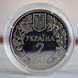 Пам'ятна монета НБУ "Азовка", 2 гривні, 2004 N-AZOVKA-2004 фото 2
