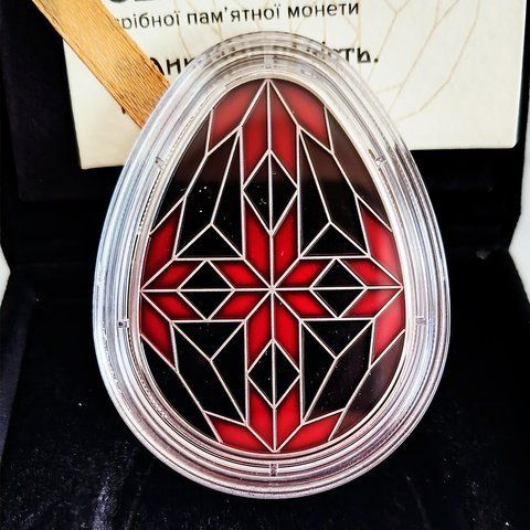 Срібна монета НБУ "Великодня радість. Писанка" 10 гривень, у футлярі, 2026 PYSANKA2-2026 фото