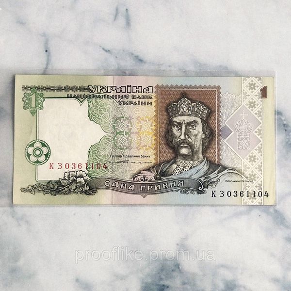 Банкнота НБУ 1 гривня (підпис Віктора Ющенка), UNC, 1994 BONA-1GRN-1994 фото