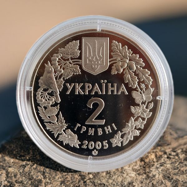 Пам'ятна монета НБУ "Сліпак піщаний", 2 гривні, 2005 N-SLPI-2005 фото