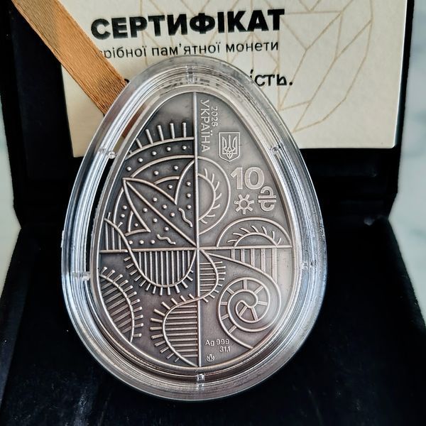 Срібна монета НБУ "Великодня радість. Писанка" 10 гривень, у футлярі, 2026 PYSANKA2-2026 фото