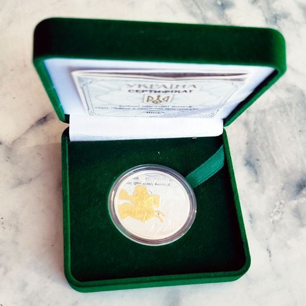 Серебряная памятная монета НБУ с позолотой "Конь" 5 гривен, в футляре, 2019 S-HORSE-2019 фото