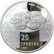 2 унции серебра! Монета НБУ "Украинская писанка" 20 гривен, в футляре,&nbsp;2009 PYSANKA-2009 фото 3