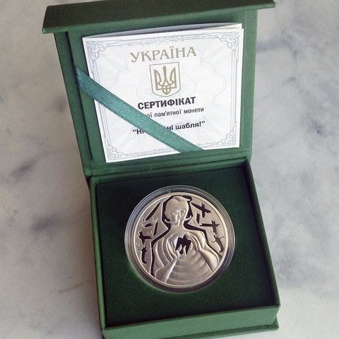 Срібна монета НБУ "Ні куля, ні шабля!&nbsp;", у футлярі, 10 гривень, 2024 S-NISHAB-2024 фото