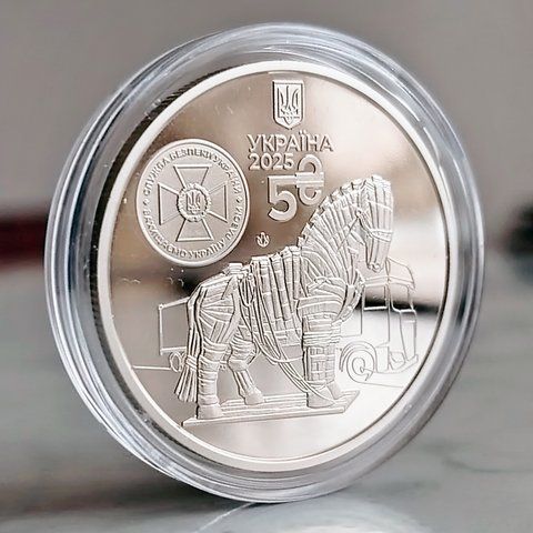 Монета НБУ "Служба безпеки України. Захищаємо Україну разом!" у сувенірному пакованні, 5 гривень, 2025 N-PAUTYNA-2025 фото